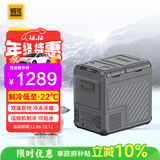 骑炫压缩机车载冰箱W55S双开门冷冻冷藏分区双温双控冰柜结冰