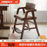 艺柳园儿童学习椅电脑实木椅子可调节升降写字椅软包靠背椅办公椅座椅 A款胡桃色【棕色面】橡胶木