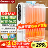 格力（GREE）取暖器电油汀家用电暖器片13片加宽油丁防烫电暖气片NDY19-X6021