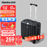 汉客行李箱男拉杆箱女登机旅行箱16英寸墨玉黑密码箱镇店之宝再次升级