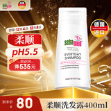 施巴（sebamed）柔顺洗发水男女士洗发露保湿护发温和防断发防毛躁400ml德国进口