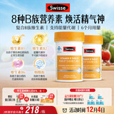 Swisse斯维诗 复合B族维生素片 含8种复合维生素b族营养 蓝帽 90片*2瓶