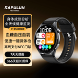 卡普伦血糖血压监测血液成份分析血氧ECG心电图睡眠远程关爱NFC健康手表