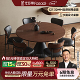 法莎蒂实木餐桌椅组家用小户型复古中古风碳素钢桌脚圆形吃饭桌子 单餐桌+桃心椅*6张 120x120x75cm