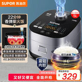 苏泊尔（SUPOR）电饭煲4-5人大容量5升蓝钻小快球釜内胆家用不粘柴火饭多功能微压智能电饭锅SF50FC661