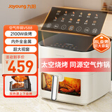 九阳（Joyoung）空气炸锅家用焱烤双热源 内外全金属炎烤8L大容量可视大视窗4档风速可调 煎炸蒸烤一体免翻面V588
