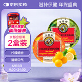京都念慈菴金桔柠檬糖+柠檬草薄荷糖45g组合装硬糖泰国进口送教师朋友主播