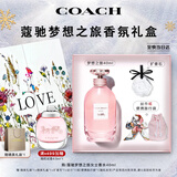 蔻驰（COACH）梦想之旅香水女士40ml告白LOVE礼盒生日圣诞礼物女生大牌持久香氛