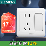 西门子（SIEMENS）开关插座 10A五孔带开关插座 暗装面板 远景雅白色5UB82243NC01