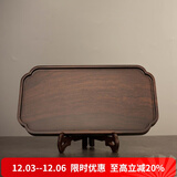 容山堂茗末 整块实木茶盘黑檀木小茶台小号家用干泡盘简约托盘 黑檀木小茶盘-宋韵款