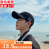 曼琪魅雅（MANQIMEIYA）棒球帽子男士潮流嘻哈夏季长檐简约鸭舌帽女休闲四季防晒遮阳帽男 恶魔笑脸黑色 均码 55-60CM