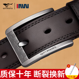 七匹狼（SEPTWOLVES）皮带男真皮针扣商务腰带中青年学生牛皮纯休闲牛仔裤腰带圣诞礼物 咖啡色【送打孔工具】