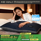 水星家纺枕头枕芯深睡酒店枕2.0人体工学双芯A类护颈椎助睡眠单只48×74cm