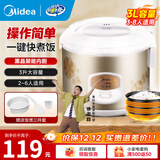 美的（Midea） 微压电饭煲 精铸发热盘大容量简单易控 黑晶内胆家用迷你小电饭锅 1-2-3-5-8人家用商用 3升黑晶内胆MB-WYJ301 （2-6人） 3L