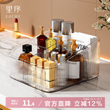EACHY镜柜桌面化妆品收纳盒口红化妆刷筒桶梳妆台护肤品置物架 4格