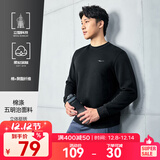 鸿星尔克卫衣男秋冬季新款加绒保暖休闲跑步运动服上衣套头衫长袖卫衣男装 【2013】正黑-立型科技 L