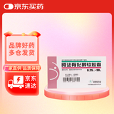 5盒装[双鹤药业] 阿法骨化醇软胶囊0.25μg*30粒/盒