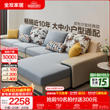 全友家居现代简约风L型布艺沙发家用客厅科技布转角沙发家具政府补贴 [热卖]水蓝|布皮沙发|面料可拆洗|左妃位新 多人位 3.67m