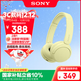 索尼（SONY）WH-CH520 舒适高效无线头戴式蓝牙耳机 舒适佩戴 音乐耳机 黄色 京东定制色 双11 购物推荐