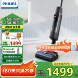 飞利浦（PHILIPS）无线智能洗地机 7000系列 家用扫地机擦地拖地机吸拖一体吸尘器 XW7110 XW7110