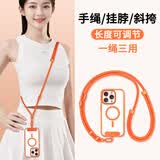 英悦手机挂绳挂脖链斜挎手腕垫片挂件带夹片欧洲防盗神器挂链男挂饰女贴片出国防丢王菲同款三合一