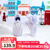 361°童鞋儿童棉鞋25冬女小童保暖加绒革面旋钮扣运动鞋 紫30