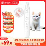 来旺兄弟猫咪剃脚毛器充电款宠物剃毛器边剃边吸毛美容用品PC-298
