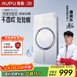 奥普（AUPU）热能环浴霸Q360A-Evo风暖浴霸不直吹 处处暖遥控开关奥普360ae