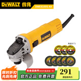 得伟（DEWALT）角磨机220V插电切割打磨抛光机电磨机手磨机砂轮机工具 DWE8100S   100mm 720W 侧开关