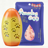 萱草暖蛋替换芯学生暖手蛋暖宝宝冬季儿童暖手宝自发热暖手神器手握贴 变色橙暖蛋+替换芯 30片装