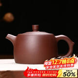 徐保国 【销量2万+】宜兴手工紫砂壶功夫茶具套装围炉煮茶紫泥井栏