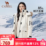 骆驼（CAMEL）【王俊凯同款】户外羽绒服冬季新款连帽羽绒衣中长款保暖防风外套 AA22264036B，浅杏色，女 L