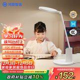 华为智选鸿蒙智选读写台灯国AA儿童学习阅读护眼灯9种学习模式智能管理2代