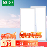 雷士照明（NVC）led集成吊顶厨卫格栅面板灯铝扣板平板卫生间雾银24W*2套装