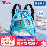 特步（XTEP）游泳收纳包儿童游泳包干湿分离男女童防水包双肩包 蓝色鳄鱼