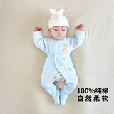 初生婴儿衣服a类秋冬季0一3月2冬装小月龄宝宝和尚服纯棉保暖套装 【升级包脚款】海湾蓝 52cm ： 0-3个月宝宝