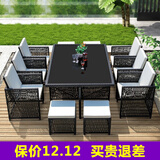 幽之藤家具（YOUZHITENG）户外桌椅庭院阳台藤椅组合室外休闲沙发露台花园防水藤编 高背缕空编法6椅+1长桌+4脚踏