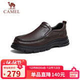 骆驼（CAMEL）牛皮舒适上班休闲爸爸经典商务皮鞋男士 G14A211653 棕色 41