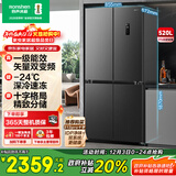 容声520L十字门电冰箱大容量超薄一级能效风冷无霜双变频节能四开门以旧换新灰BCD-520WD12FP国家补贴