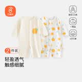贝瑞加（Babyprints）婴儿连体衣2件装男女宝宝纯棉衣服四季爬服柔软哈衣长袖内衣 黄73
