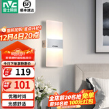 雷士（NVC）led壁灯 现代简约长方形床头灯壁灯 优雅时尚卧室书房壁灯灯 纯简 白色 6瓦LED 北欧简约壁灯