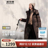 波司登冬季羽绒服女款超长款显高显瘦新国标90绒商场同款外套