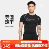 耐克NIKE男子短袖圆领T恤 运动休闲 紧身衣DD1993-011黑L
