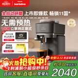 飞利浦（PHILIPS）【政府补贴】Baristina新型意式美式全自动家用/办公室咖啡机 研磨一体机三合一小型咖啡机BAR系列