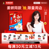 永和豆浆高钙豆奶粉780g 30g*26小包 高钙高蛋白 冲泡即食 早餐代餐