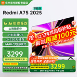 小米（MI） 电视75英寸4K超高清HDR人工智能蓝牙语音遥控网络WiFi内置小爱平板电视机彩电 75英寸 Redmi 75英寸2+32G高刷版 标配