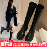 ZHR长靴女冬加绒保暖不过膝女靴厚底增高显瘦百搭女靴  黑色 38