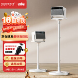快朵小屋（KUAIDUOXIAOWU）加厚加粗投影仪支架家用投影机落地支架 大承重极米坚果小米当贝大眼橙通用投影伸缩支架吊架