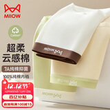 猫人女士内裤女纯棉抑菌底裆无痕中腰透气少女大码短裤