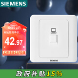 西门子（SIEMENS）插座面板 六类电脑网络面板 86型暗装面板 远景雅白色5TG01271CC1